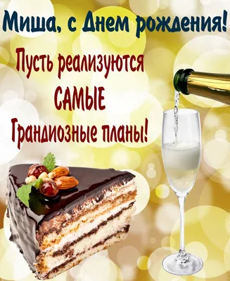 Бокал шампанского с клубникой: яркий новогодний торт