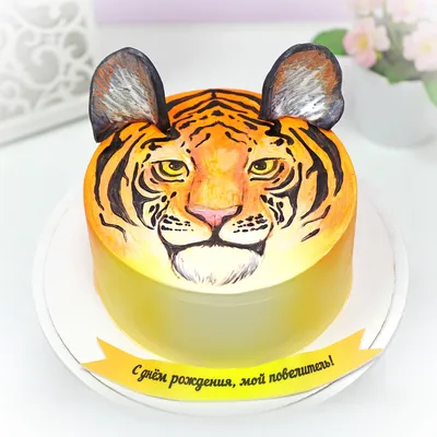 Торт с тигром - искусство сладкой выпечки