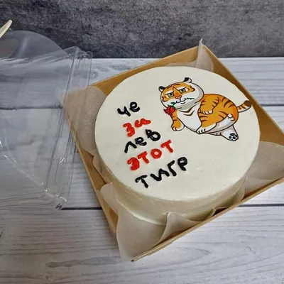 Изображение торта с тигром - лакомство с настроением