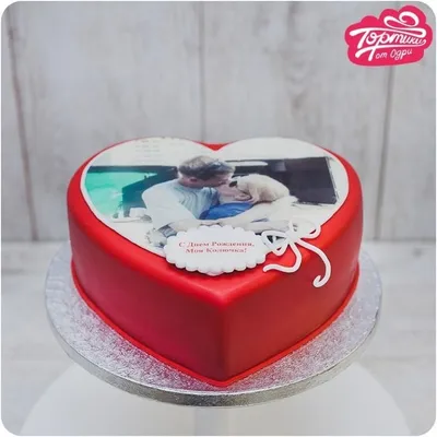 Сердечный торт в формате jpg для скачивания