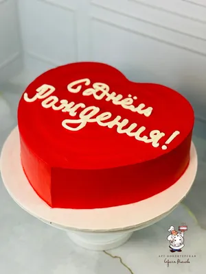 Картинка торта сердечной формы для использования