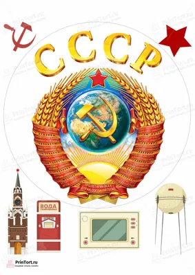 Торт ссср с кремом Трюфель: фото, картинка в png формате