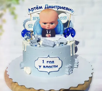 Детский торт мальчику и девочке на годик