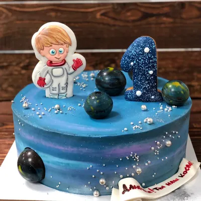 Торт на 1 год мальчику: фото и идеи оформления - pictx.ru