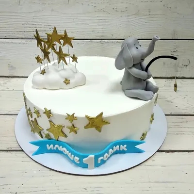 Изображение торта для дня рождения сына - скачать jpg