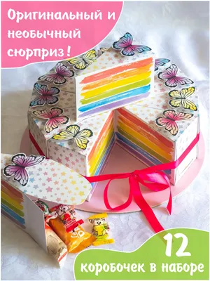 Торт теремок в стиле рустик с ягодами и цветами
