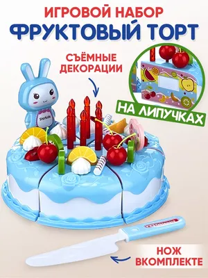 Торт Песочница для мужчины без мастики. Sandbox cake for men. Оформление  торта для мужчины - YouTube