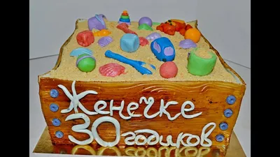 Фото торта в виде песочницы скачать бесплатно в webp