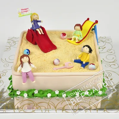 Торт в виде песочницы - фото на день рождения