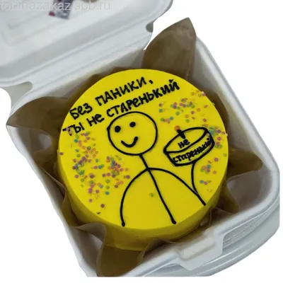 Торт к чаю\"... весом 1 кг...⠀... - �Торты на заказ Бердянск� | Facebook
