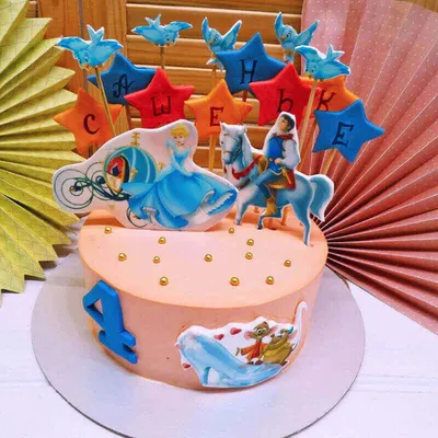 Торт Принцесса Золушка на заказ в СПб | Шоколадная крошка
