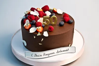 Двухъярусный торт на день рождения на заказ Киев