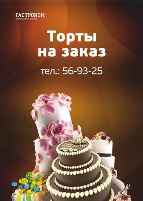 Сиреневый торт с макарунами на заказ в Москве