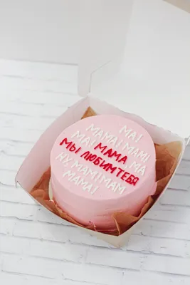1️⃣ Торты на заказ маме - Дом десертов «MUS-MUS»