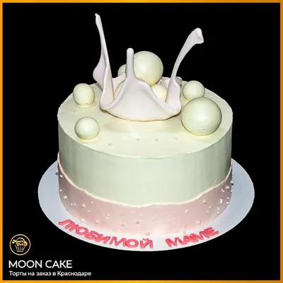 Нежный торт для мамы | Elegant birthday cakes, Birthday cake decorating,  Cake