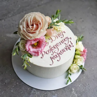 Торт Для мамы и дочки на день рождения заказать с доставкой в СПб на дом