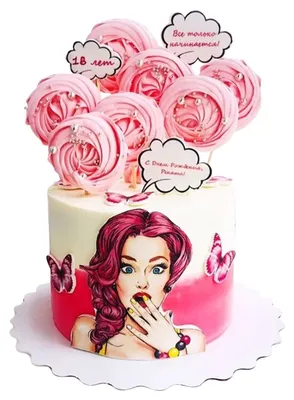 Эксклюзивные торты на день рождения девушки