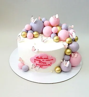 Торт на день рождения девушки: выбирайте желаемый размер