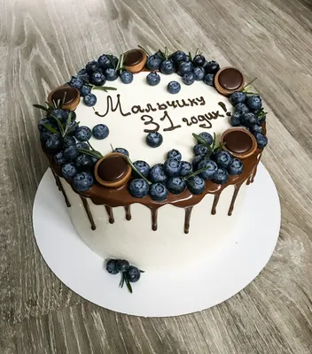 Торт с сюрпризом для мужчин на день рождения