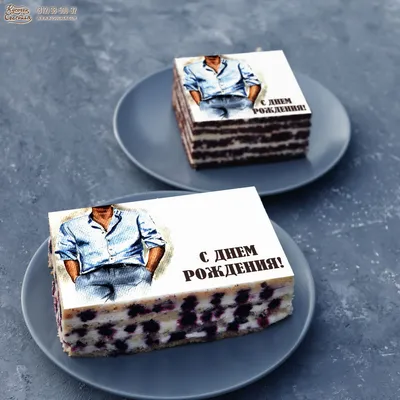 Фирменные торты для мужчин на день рождения