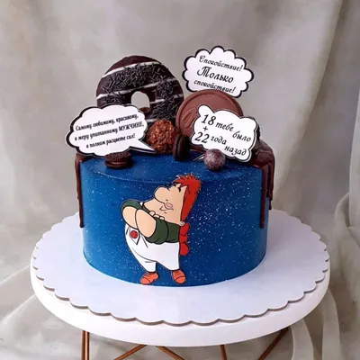 Фото прикольных тортов для мужчин на день рождения