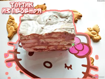 Роскошь на вашем столе: фото тортов из печенья для скачивания