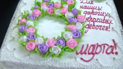 Восхитительные торты с кремовыми украшениями на Международный женский день