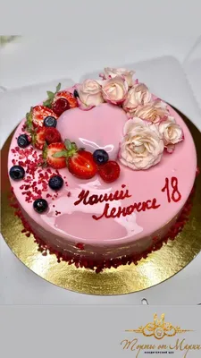 Торты на заказ на день рождения — купить с доставкой в Москве в Sweet Mary