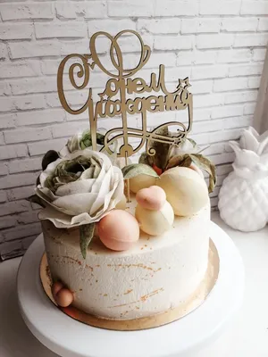 Стильное оформление торта 🖤 Цена: индивидуальная Начинка: на выбор ✔️  Принимаем срочные заказы По всем вопросам переходите по ссылке в … |  Instagram