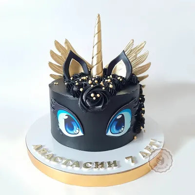 Торт с драконом на 4 года 07041020 стоимостью 7 050 рублей - торты на заказ  ПРЕМИУМ-класса от КП «Алтуфьево»