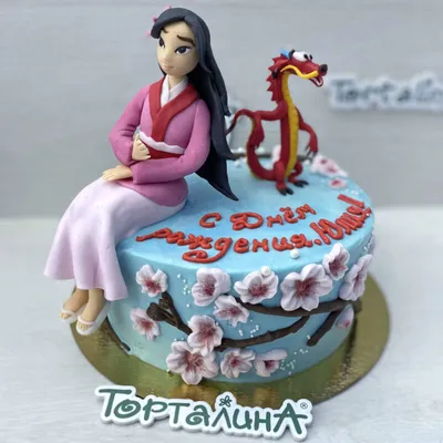 Торт с драконом Беззубиком на заказ по цене 1050 руб./кг в кондитерской  Wonders | с доставкой в Москве