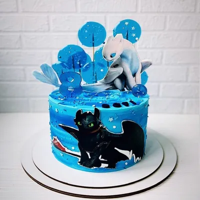 Роскошный реалистичный торт, дракон …» — создано в Шедевруме