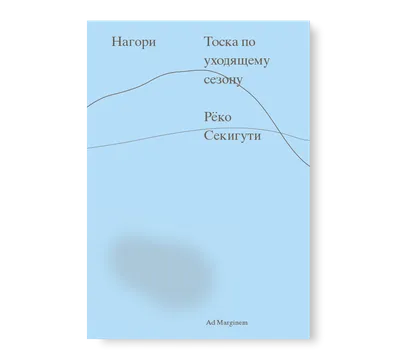 Чем больше смиряюсь, тем больше тоска. Что со мной не так? - Православный  журнал «Фома»