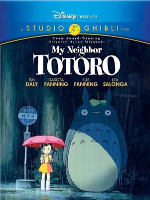 After 35 Years, 'My Neighbor Totoro' Still Gives Us Permission to Believe  In Magic | Arts | The Harvard Crimson