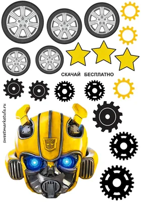 Bumblebee Transformer Clipart | Transformers prime, Transformers bumblebee,  Transformers prime bumblebee