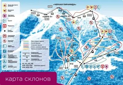 Роза Хутор» открывает горнолыжные трассы для катания - НИА-Крым