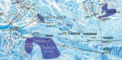 Красная Поляна — тем, кто едет кататься впервые — Блог «Спорт-Марафон»