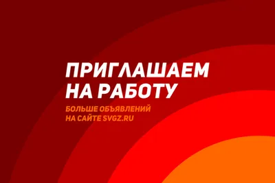 Требуется продавец - Новости магазина Эльна База в Белореченске - Эльна