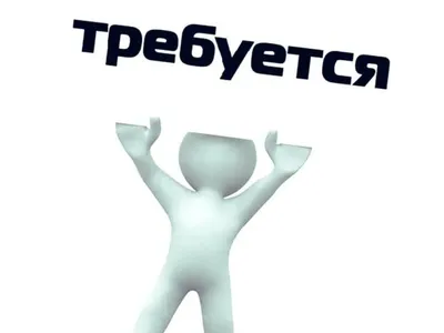 Требуется продавец | Планета заколок | Дзен