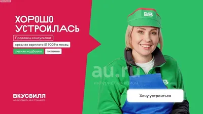 Вакансия продавец-консультант — ОКУ Смирныховский ЦЗН