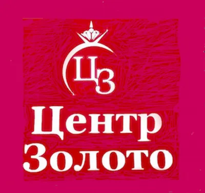 Требуется продавец Косшы | kosshy.kz – объявления в Косшы, Лесной поляне и  Тайтобе