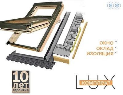 Пластиковое окно 2000*1400мм, трехкамерный профиль, тройной стеклопакет  (двухкамерный) (id 67821672), купить в Казахстане, цена на Satu.kz