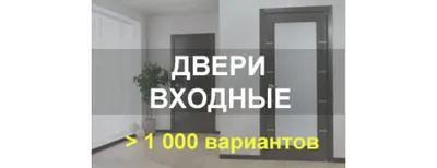 Купить стеклопакеты в Минске. Цена оконных стеклопакетов.