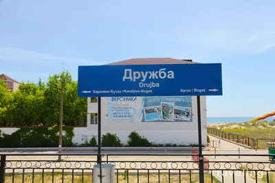 База відпочинку Трембіта: Затока — Ястреб-Тур