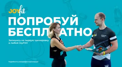 Тренировка Interval в фитнес клубах GFitness