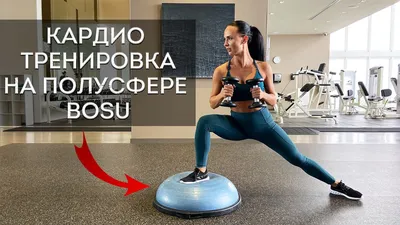 Круговая тренировка - Сеть фитнес-клубов \"FitОстров\"