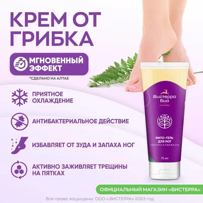 Трещины на стопах ног лечение - Медицинский центр профессора Святенко
