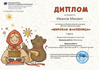 Масленица на Руси: празднуем, соблюдая традиции и обычаи! – Вятский Квас