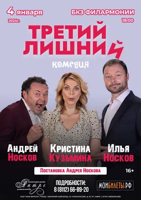 Медведь Тед из фильма \"Третий лишний\" купить по низким ценам в  интернет-магазине Uzum (440939)