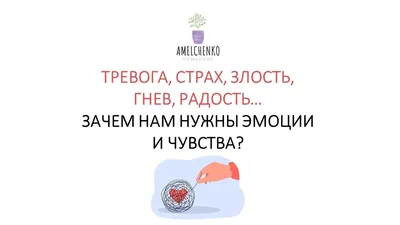 Тревога не то, чем кажется. 8 способов обрести мир с самим собой, Елена  Садова – скачать книгу fb2, epub, pdf на ЛитРес